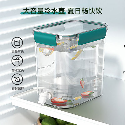 Plastikgetränke-automaten-kalter Wasserkocher des kühlschrank-4.5L mit Hahn